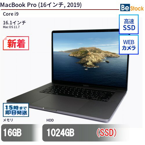 楽天市場】macbook pro 16インチ core i9の通販 楽天市場】macbook pro 16インチ core i9の通販