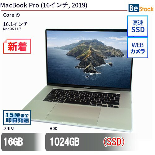 楽天市場】macbook pro 16インチ core i9の通販 楽天市場】macbook pro 16インチ core i9の通販