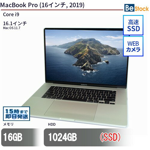 楽天市場】macbook pro 16インチ core i9の通販