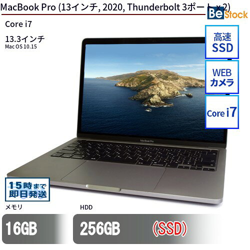 楽天市場】mac book pro 13インチ i7の通販