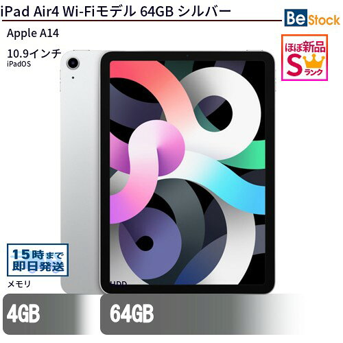楽天市場】タブレット 中古 wi-fiモデル（容量（内蔵ストレージ）64GB