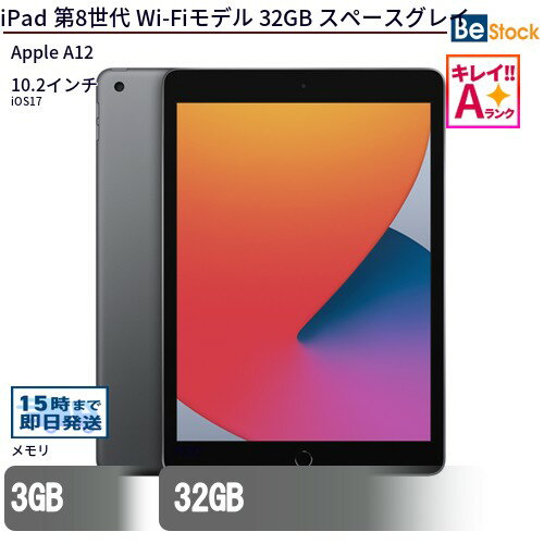 楽天市場】ipad 10.2インチ 第8世代 wi-fi 32gb スペースグレイ 楽天市場】ipad 10.2インチ 第8世代 wi-fi 32gb スペースグレイ