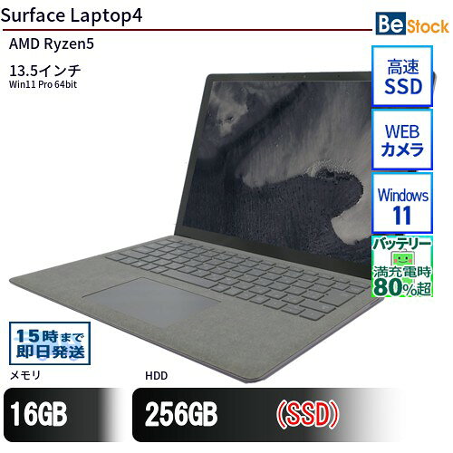 楽天市場】surface laptop4 ryzen 16gbの通販