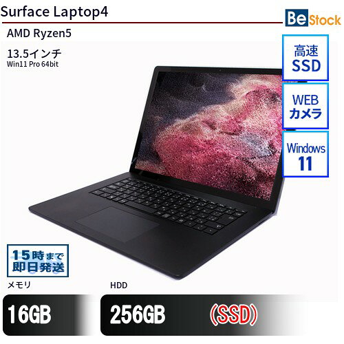楽天市場】urface laptop 4 5w6-00043の通販