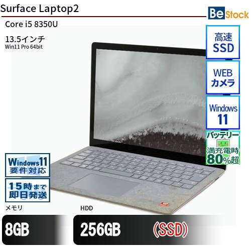 楽天市場】windows surface laptop2の通販