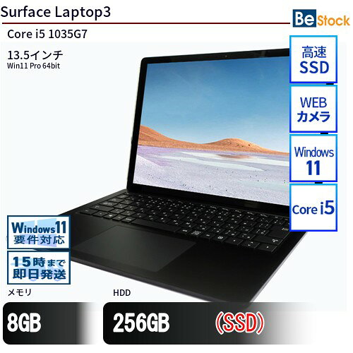 楽天市場】surface laptop3 中古の通販