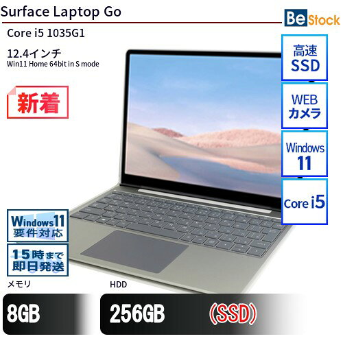 楽天市場】surface laptop goの通販