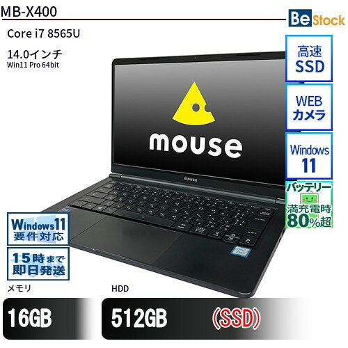 楽天市場】Core i7（メーカーマウスコンピューター・画面サイズ（PC等