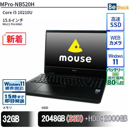 楽天市場】ノートPC（容量（HDD/SSD）3.1 ～ 4TB）（パソコン