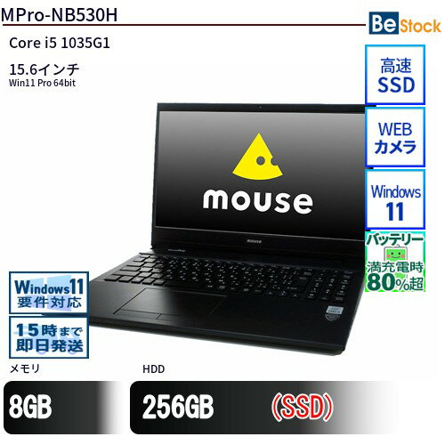 楽天市場】Core i5（メーカーマウスコンピューター）（ノートPC