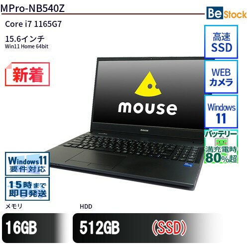 楽天市場】パソコン（メーカーマウスコンピューター・CPU周波数2.51