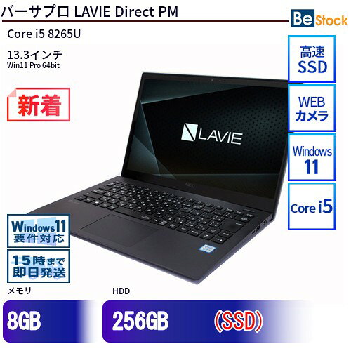 楽天市場】f00（メモリ容量8GB）（ノートPC｜パソコン）：パソコン