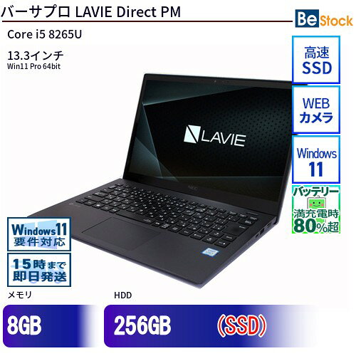楽天市場】pc－gn1643の通販