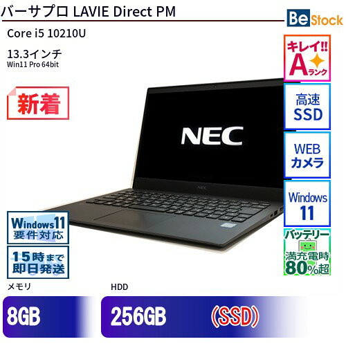 楽天市場】pc－gn（メーカーNEC）（ノートPC｜パソコン）：パソコン