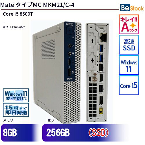 楽天市場】nec mate タイプmcの通販
