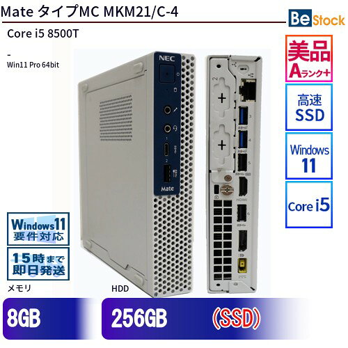 楽天市場】nec mate タイプmcの通販