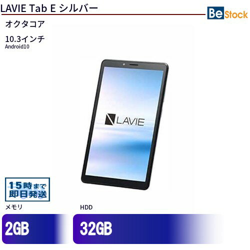 楽天市場】nec エヌイーシー pc-te510kas androidタブレット lavie tab