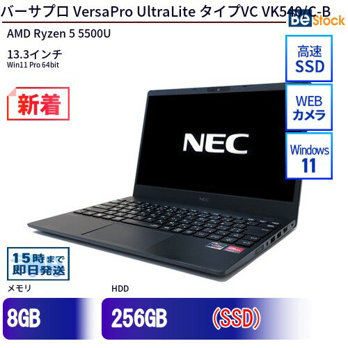 楽天市場】versapro vcの通販