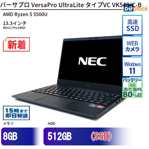 2022年製　Ryzen5 5500U　16GB　512GB　美品 楽天市場】ryzen 5 5500uの通販