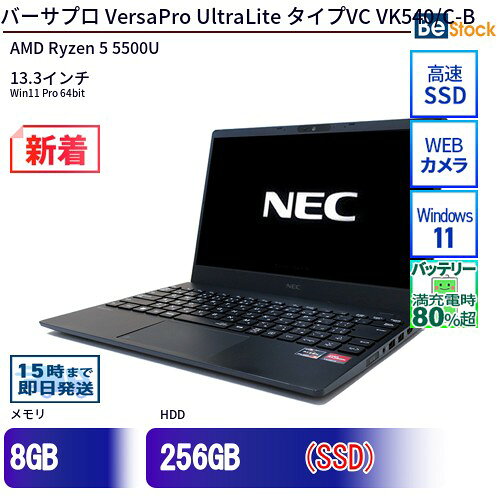 楽天市場】amd ryzen（メーカーNEC）（ノートPC｜パソコン）：パソコン