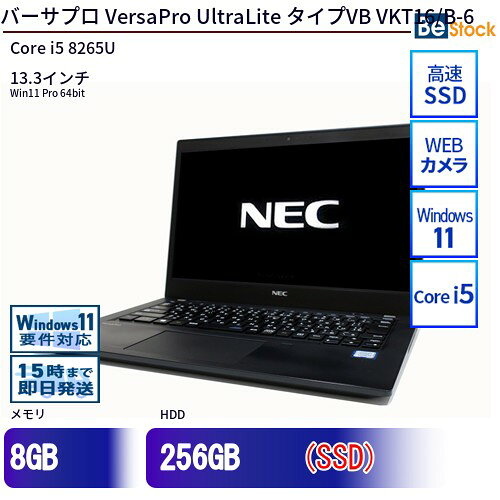 楽天市場】versapro ultralite タイプvbの通販