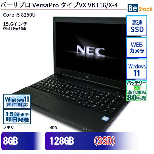 楽天市場】nec versapro vkt16/x-(ノートPC|パソコン 楽天市場】nec versapro vkt16/x-(ノートPC|パソコン