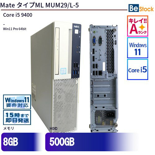 楽天市場】mate タイプml i5の通販 楽天市場】mate タイプml i5の通販
