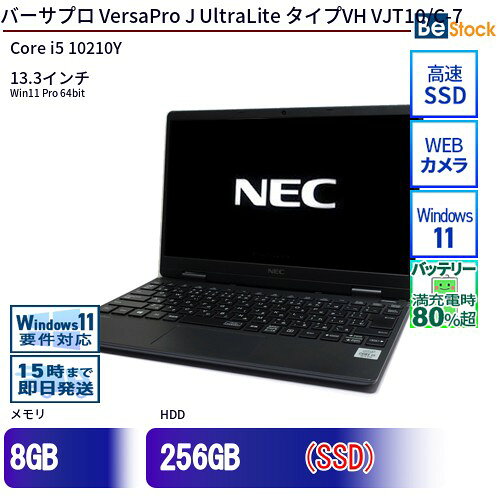 楽天市場】Vjt（ノートPC｜パソコン）：パソコン・周辺機器の通販