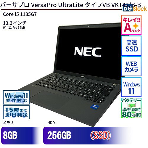 楽天市場】nec versapro vb-bの通販