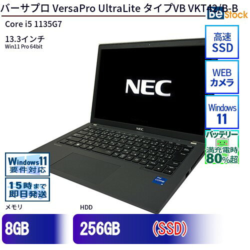 楽天市場】versapro ultralite タイプvbの通販