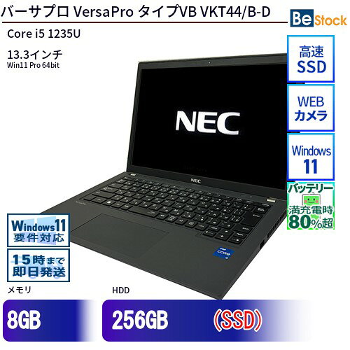 楽天市場】versapro ultralite タイプvb バッテリーの通販