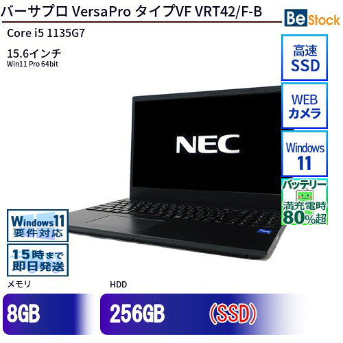 楽天市場】NEC VersaPro J タイプVF i5（ブランドNEC）（ノートPC