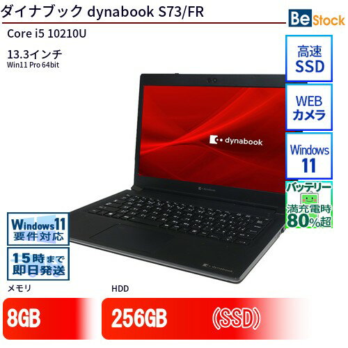 楽天市場】FRI（パソコン｜パソコン・周辺機器）の通販