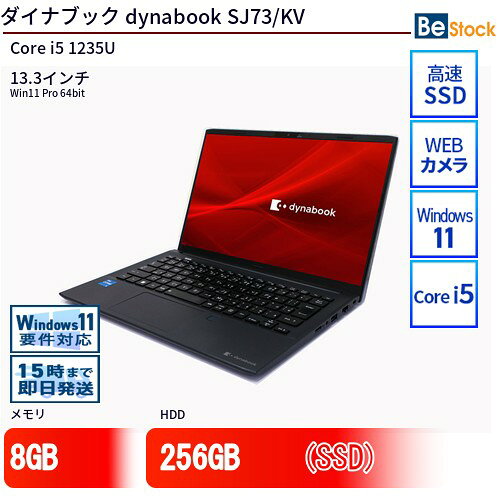 楽天市場】ダイナブック v（カラーネイビー）（ノートPC｜パソコン