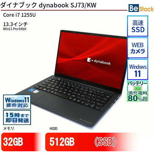 Y361 東芝ノートパソコン i5 SSD高速 Windows11オフィス付き s_ta6sjkwkf331bb002.jpg