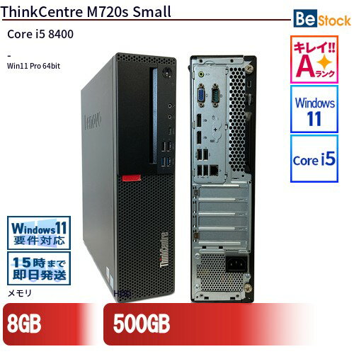 楽天市場】lenovo thinkcentre m720s smallの通販