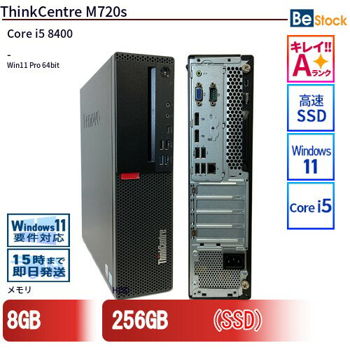 楽天市場】thinkcentre m720sの通販