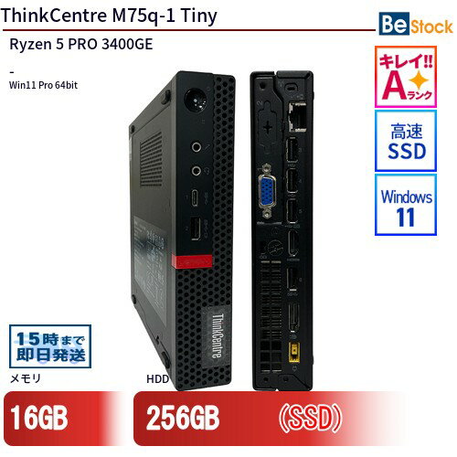 楽天市場】lenovo ryzen5（デスクトップPC｜パソコン）：パソコン