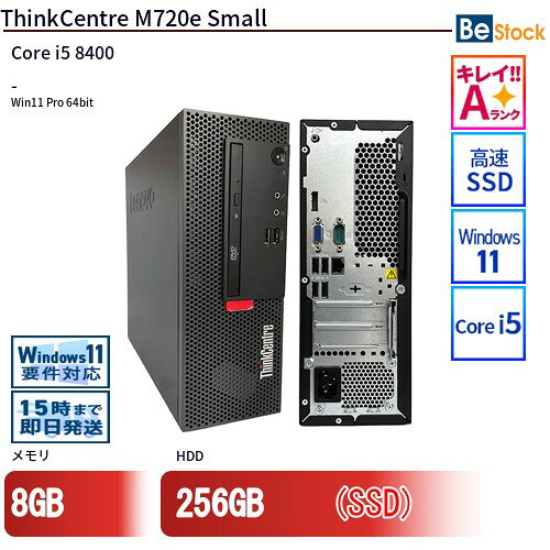 楽天市場】m720e small 11bd000（デスクトップPC｜パソコン