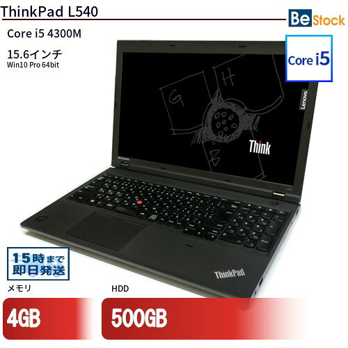 楽天市場】thinkpad l540 20aua299jpの通販