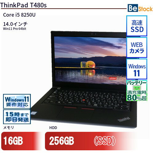 楽天市場】thinkpad t480（パソコン｜パソコン・周辺機器）の通販