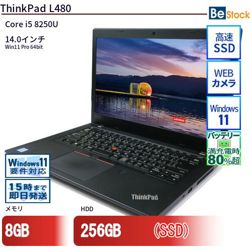 楽天市場】thinkpad l480の通販