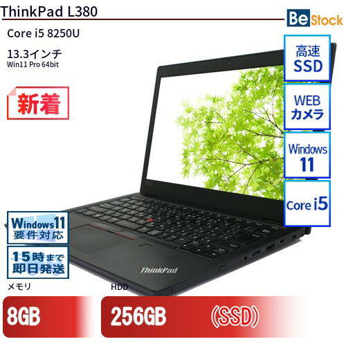 楽天市場】thinkpad l380の通販