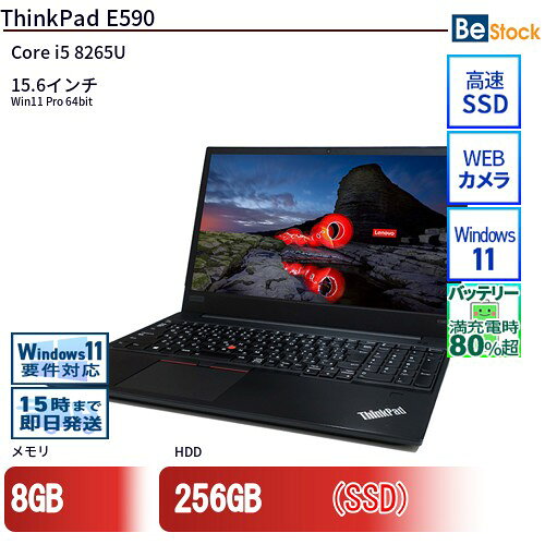楽天市場】thinkpad e590（パソコン｜パソコン・周辺機器）の通販