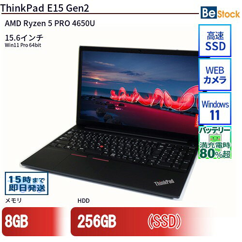 楽天市場】thinkpad e15（ノートPC｜パソコン）：パソコン・周辺機器の通販
