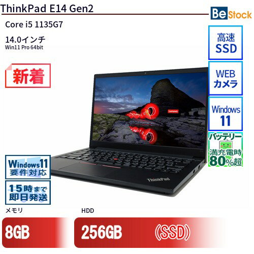 楽天市場】thinkpad e14 gen2（パソコン｜パソコン・周辺機器）の通販