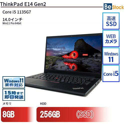 楽天市場】thinkpad e14 gen2（パソコン｜パソコン・周辺機器）の通販
