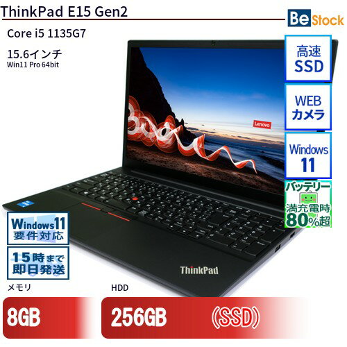 楽天市場】thinkpad e15（パソコン｜パソコン・周辺機器）の通販