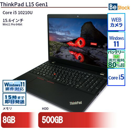 楽天市場】Lenovo（容量（HDD/SSD）257 ～ 500GB）（ノートPC