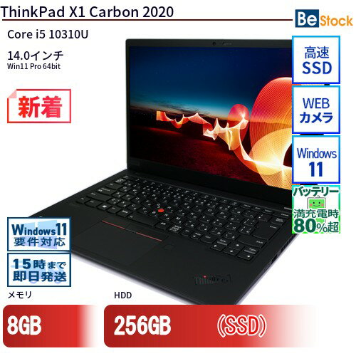 楽天市場】thinkpad x1 carbon 7gの通販